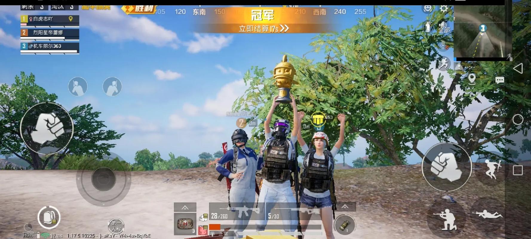 和平精英恶魔之眼外挂