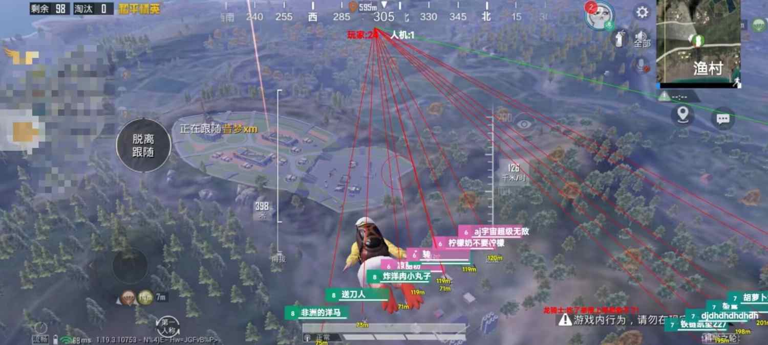 和平精英引擎直装【鹤童】发布：稳定无卡顿，观透与自瞄功能一应俱全