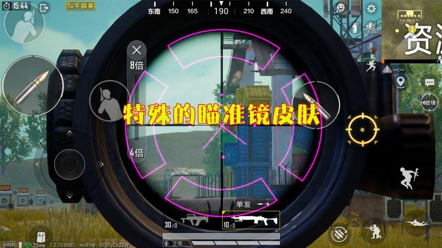 和平精英辅助【萝卜直装V1.0】人物透视 开镜开火自瞄 全枪无死角漏打 追踪扫车打鸟