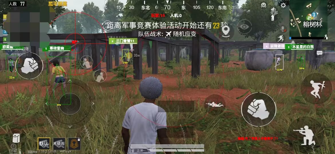 和平精英游戏运营商对待和平精英辅助的反作弊