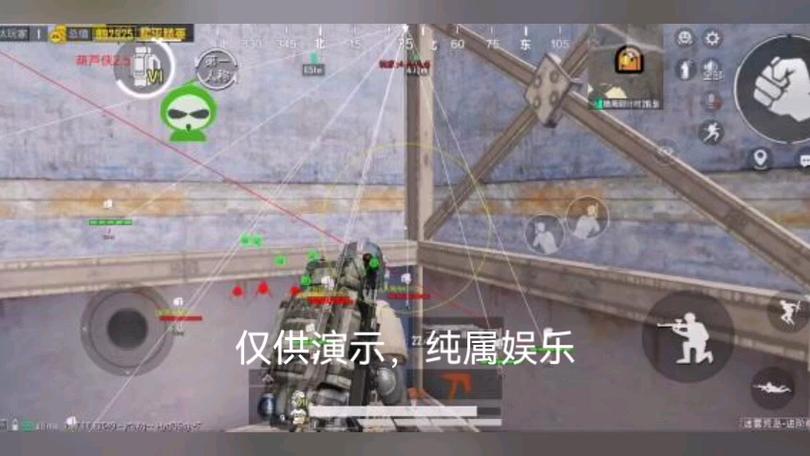 和平精英辅助【火锅直装稳定版】支持新版本游戏 全图透视 开火自瞄 人物加速大黑耗子